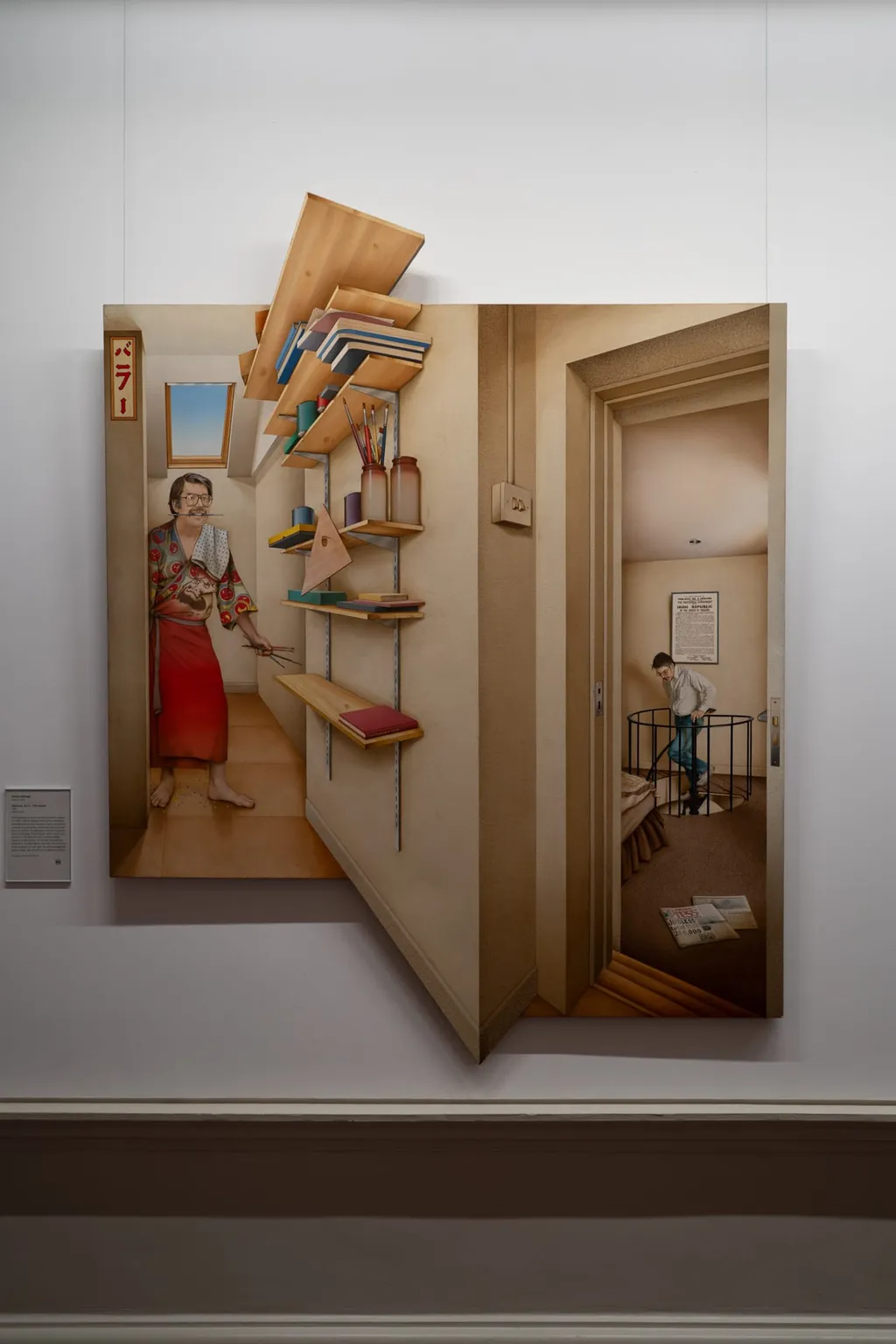 Upstairs, No.4 - The Studio, Robert Ballagh, 1943